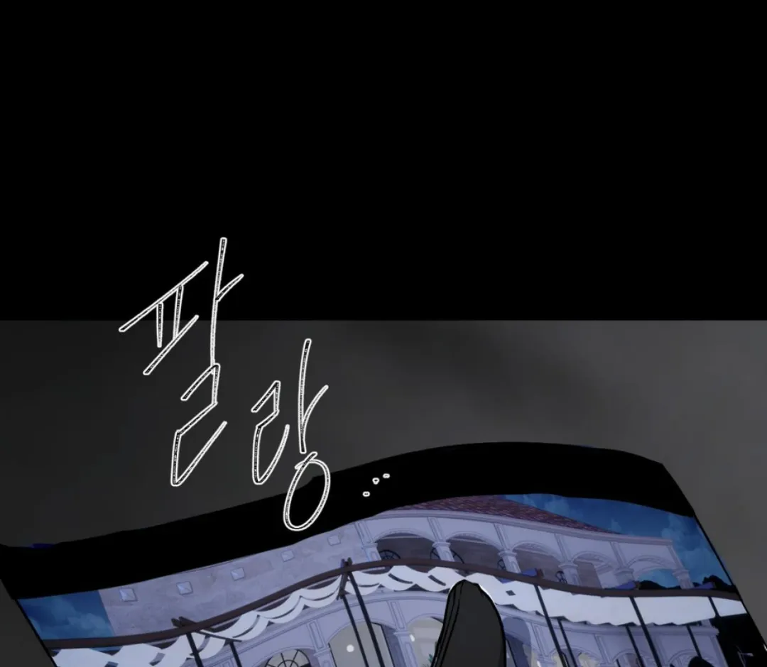 Ian’s Binding - Chapter 11 Page 166