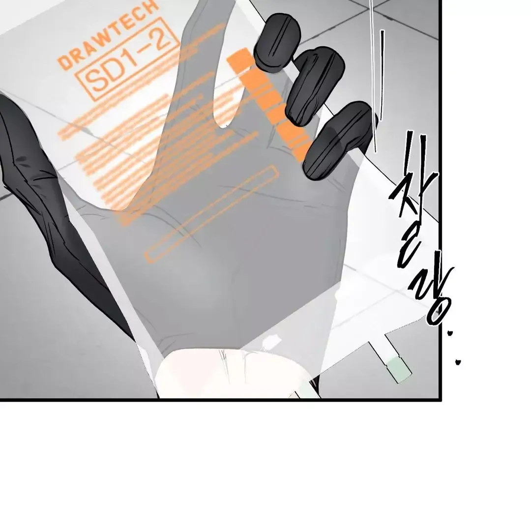 Ian’s Binding - Chapter 12 Page 7