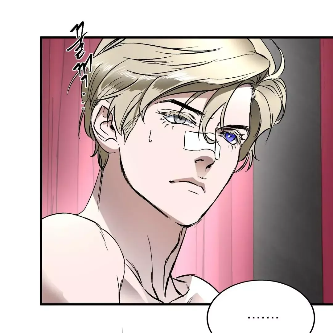 Ian’s Binding - Chapter 12 Page 12