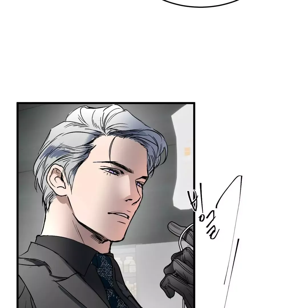 Ian’s Binding - Chapter 12 Page 14