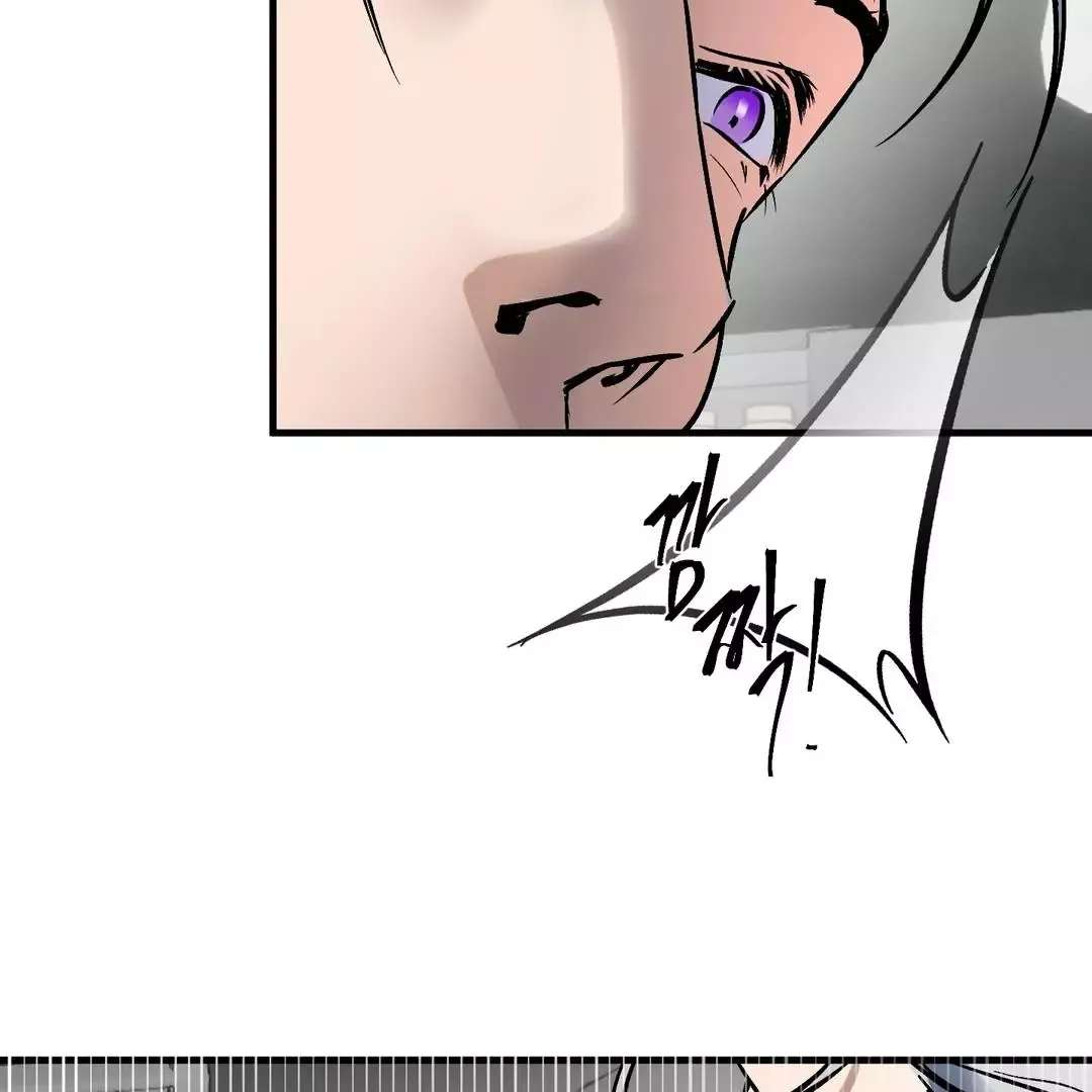 Ian’s Binding - Chapter 12 Page 19