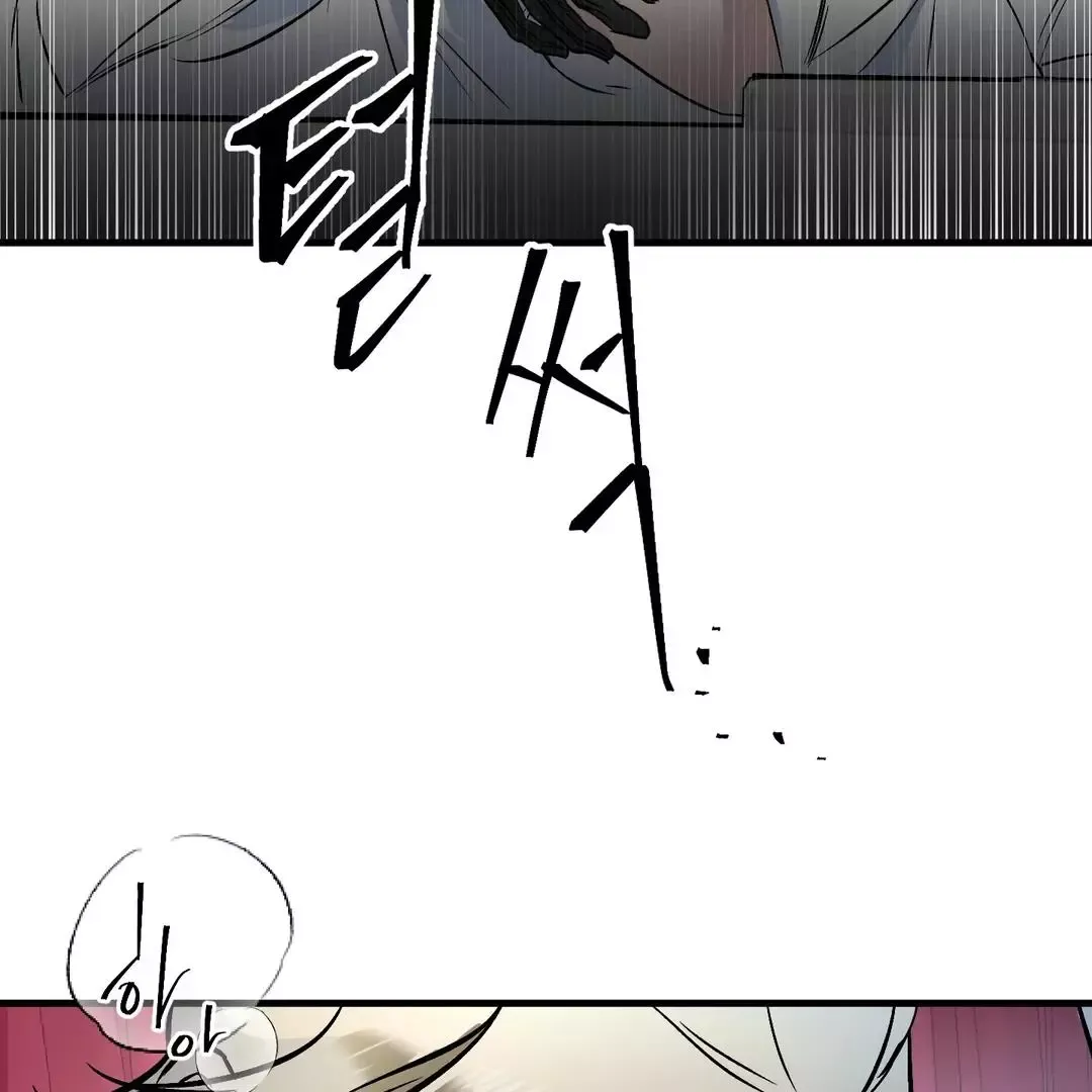 Ian’s Binding - Chapter 12 Page 74