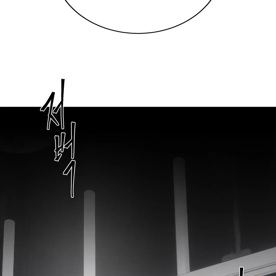 Ian’s Binding - Chapter 12 Page 76