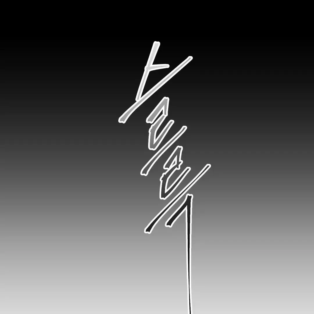 Ian’s Binding - Chapter 12 Page 128