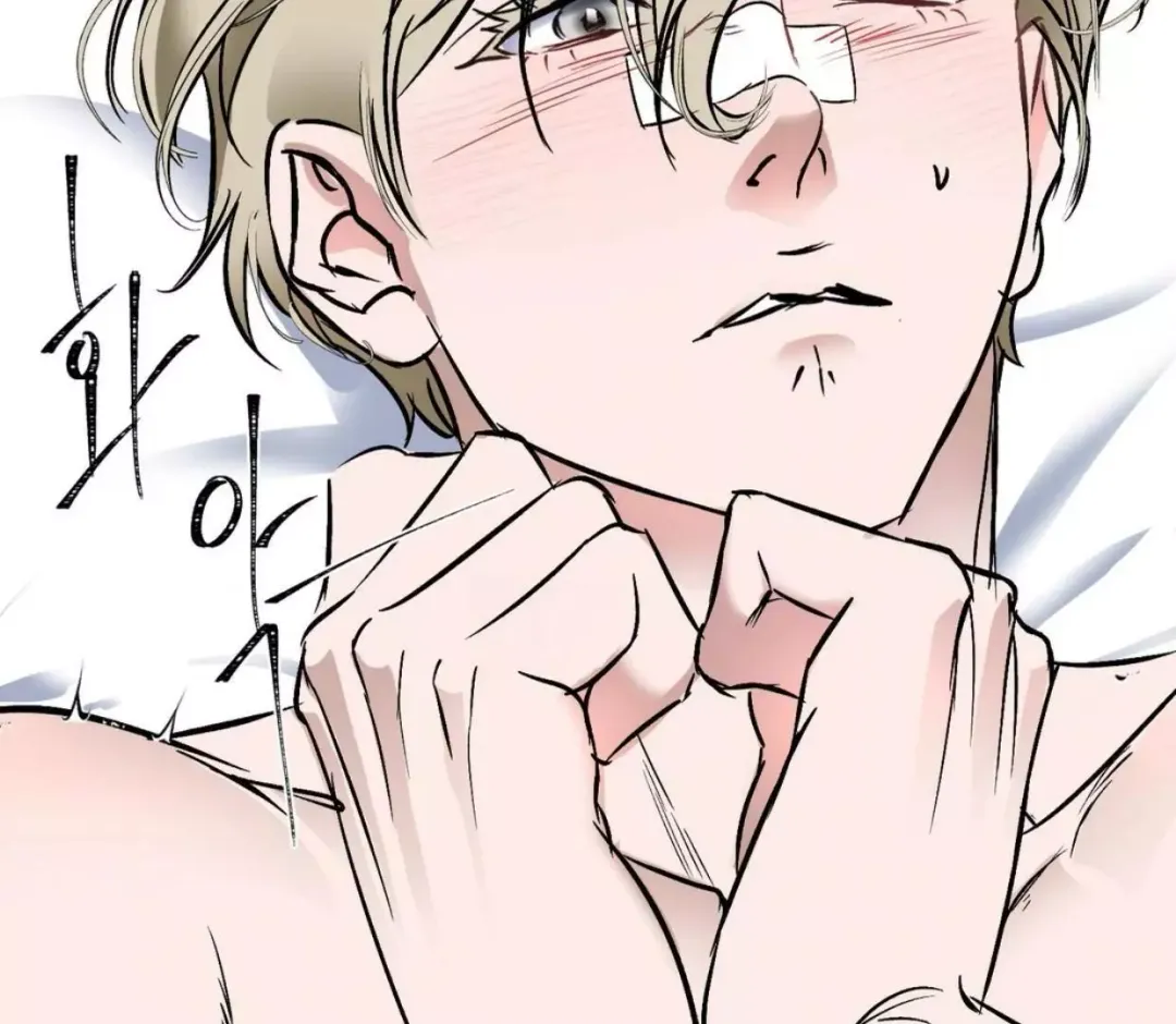 Ian’s Binding - Chapter 13 Page 38