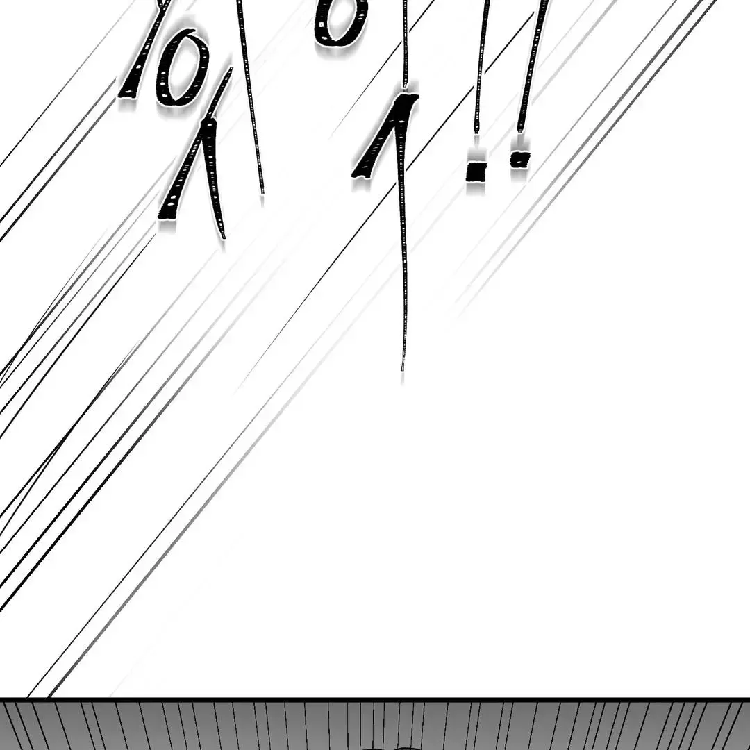 Ian’s Binding - Chapter 14 Page 7