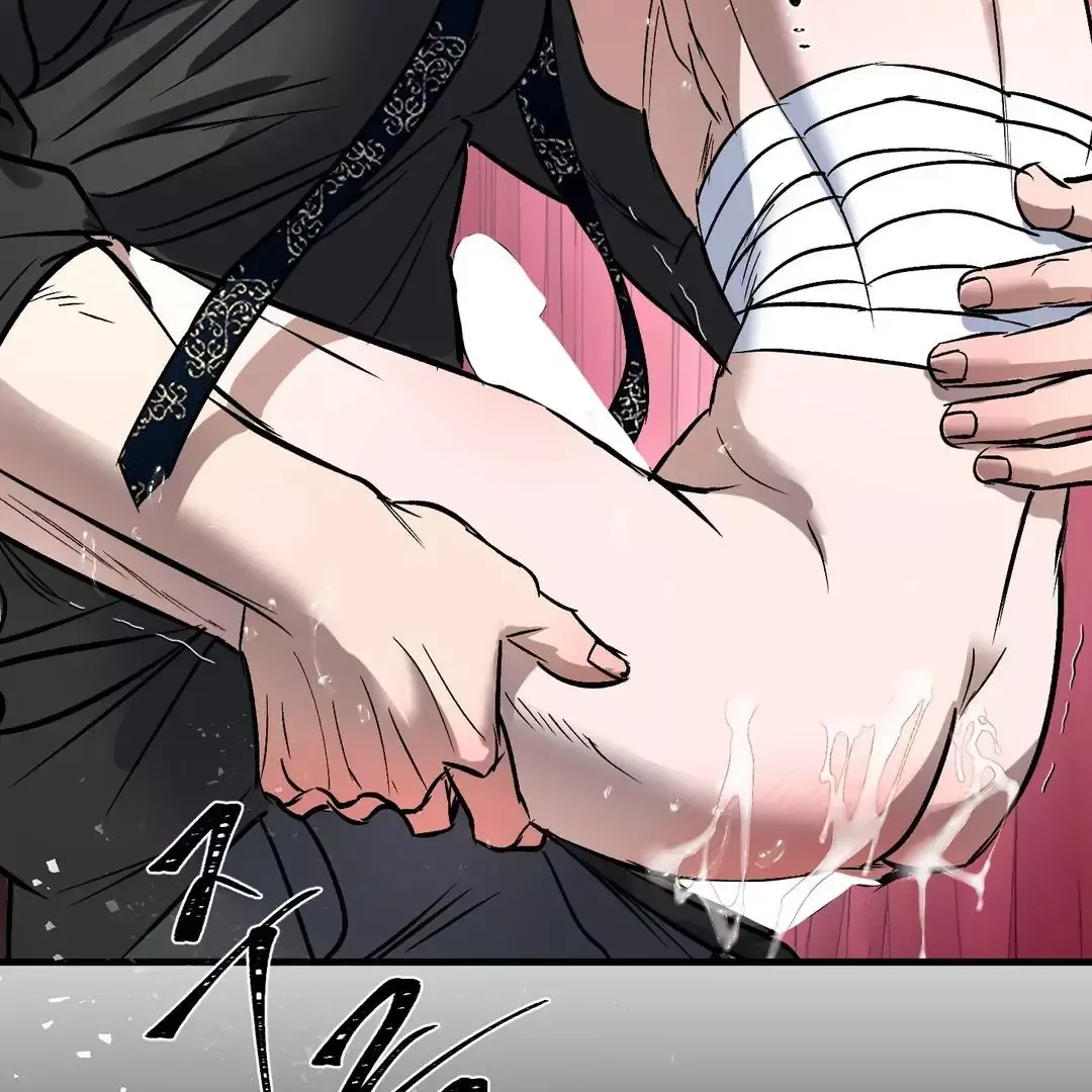 Ian’s Binding - Chapter 14 Page 75