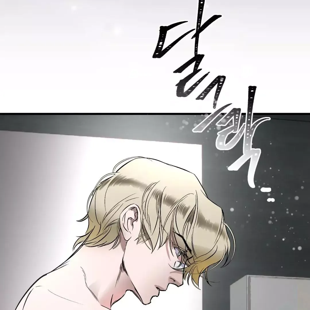 Ian’s Binding - Chapter 14 Page 131