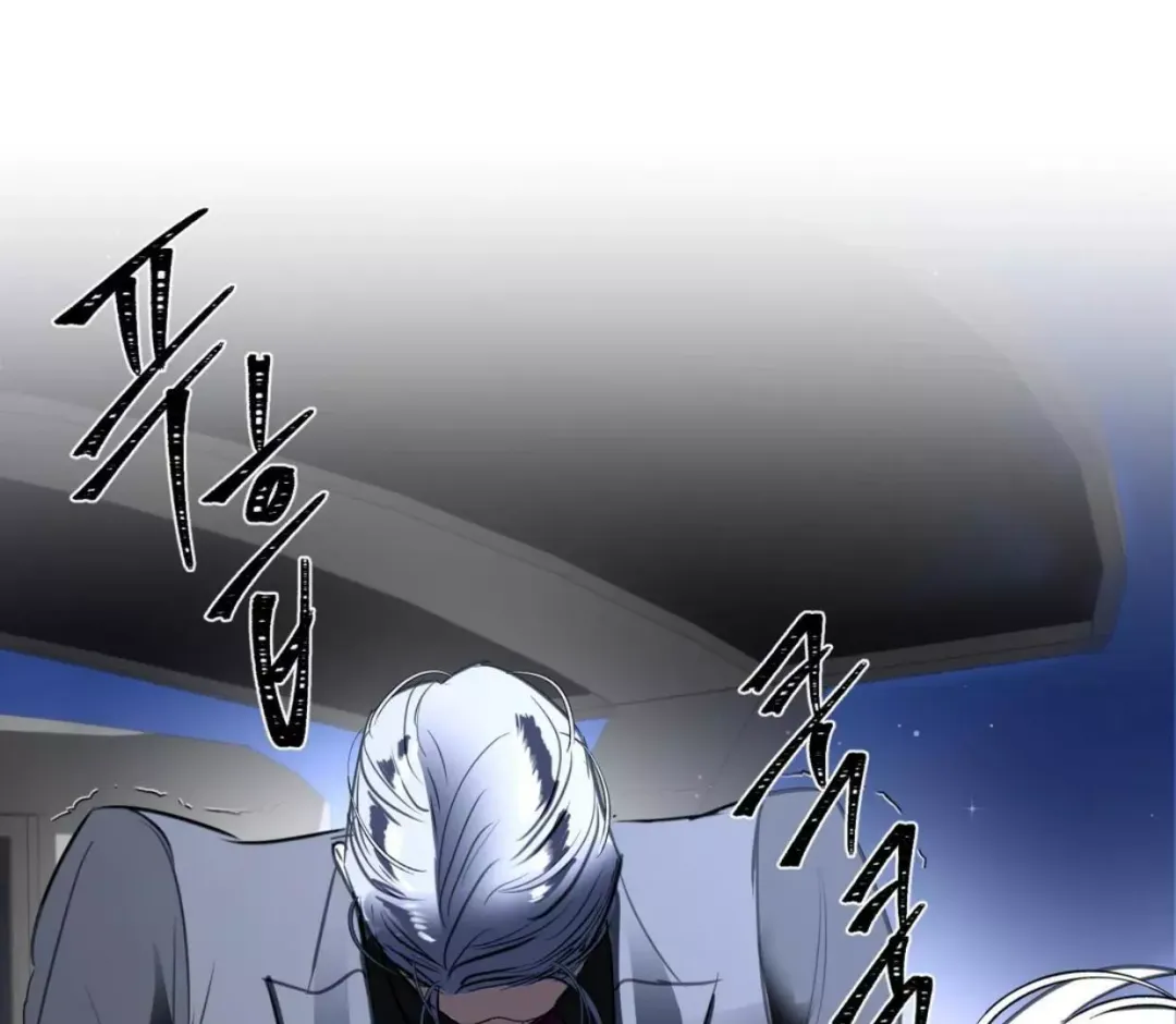 Ian’s Binding - Chapter 15 Page 118