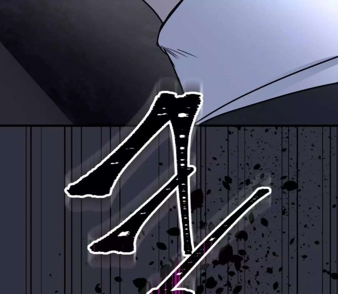 Ian’s Binding - Chapter 15 Page 130