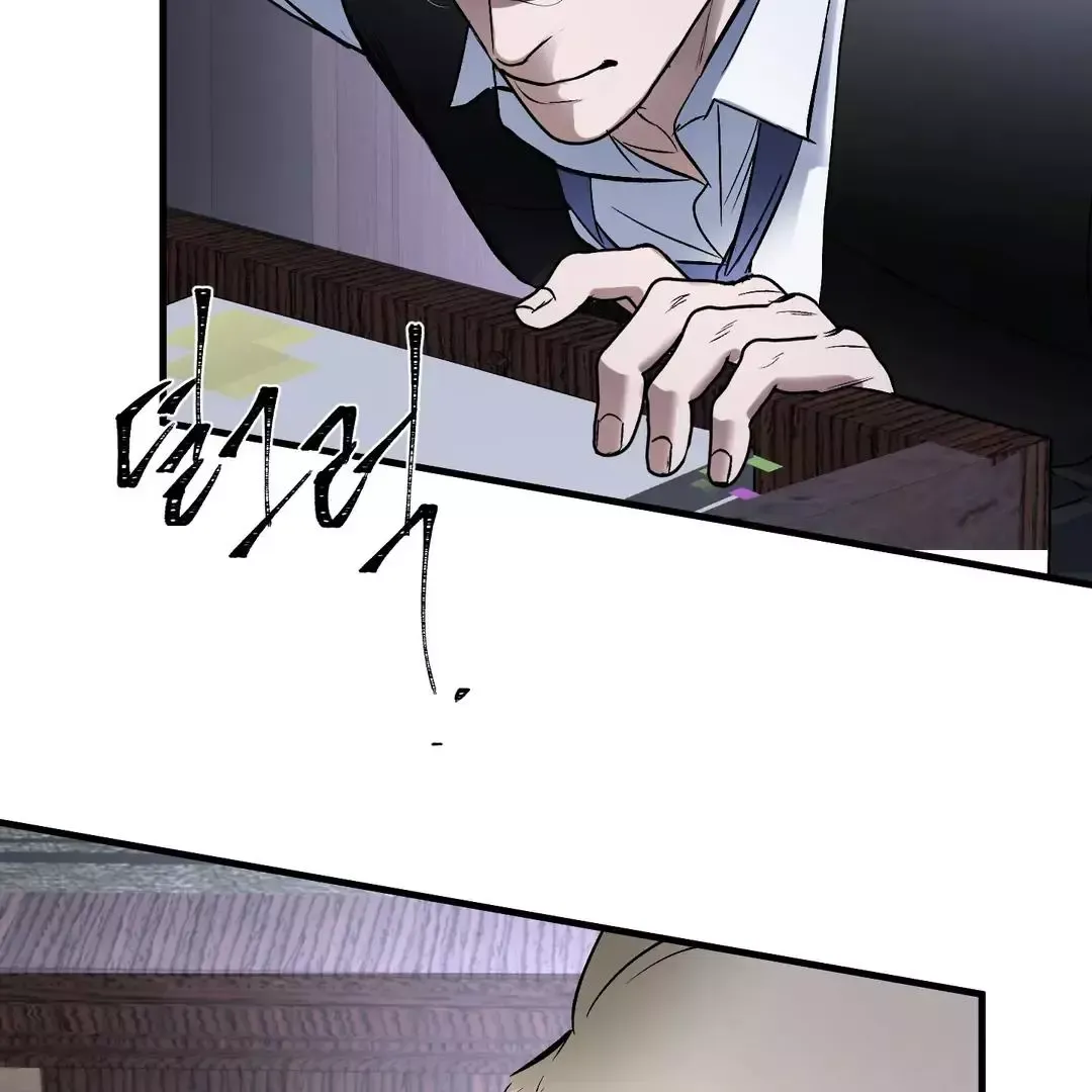 Ian’s Binding - Chapter 16 Page 105