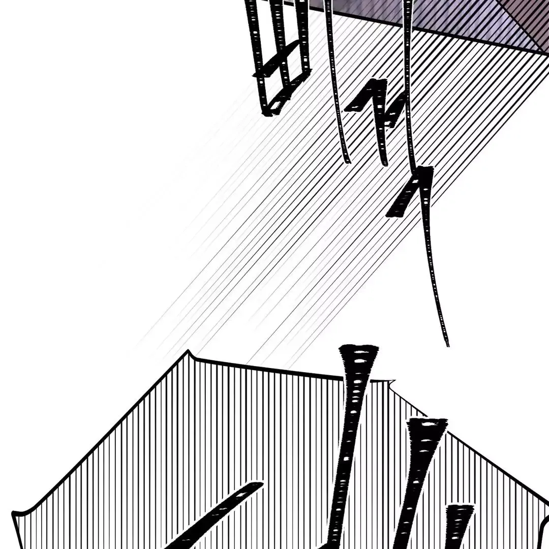 Ian’s Binding - Chapter 16 Page 110