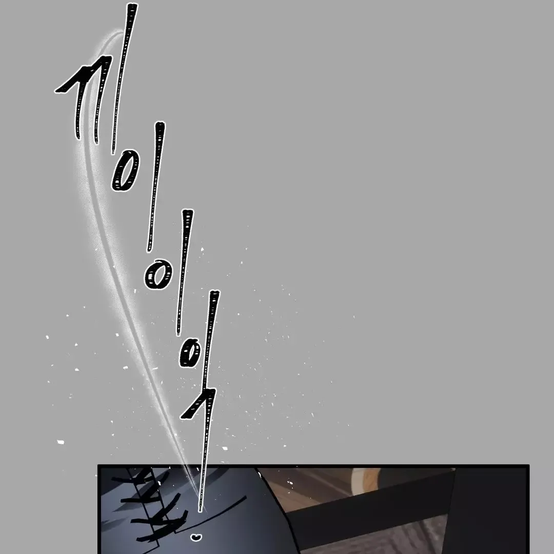 Ian’s Binding - Chapter 16 Page 130