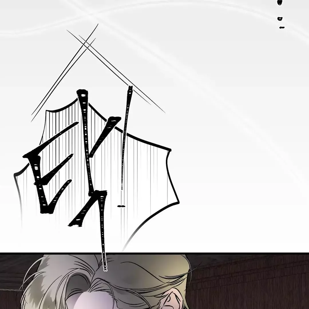 Ian’s Binding - Chapter 16 Page 134