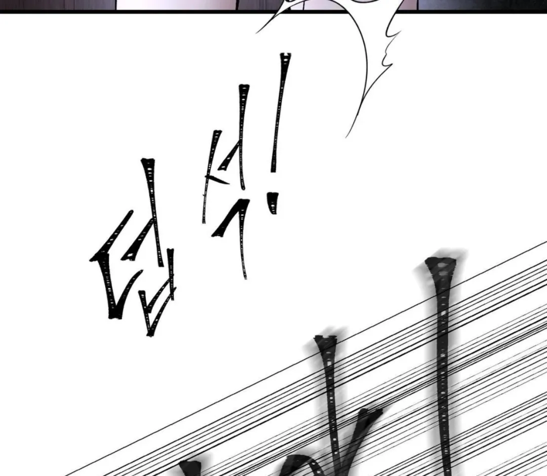 Ian’s Binding - Chapter 17 Page 39