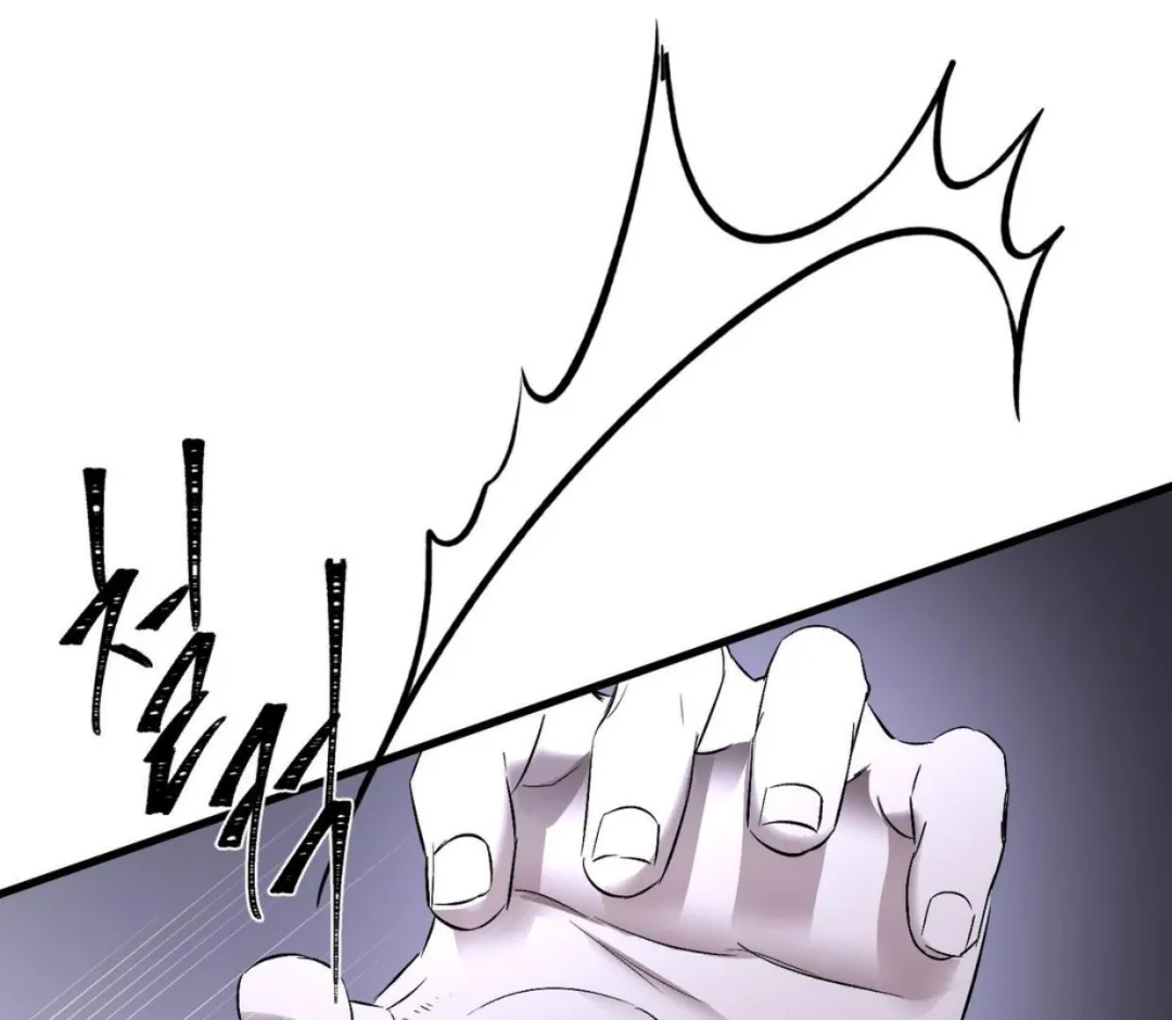 Ian’s Binding - Chapter 17 Page 62