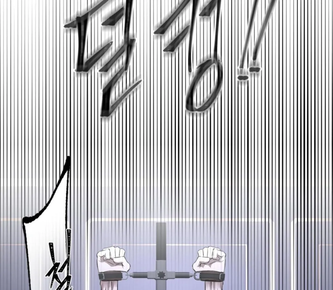 Ian’s Binding - Chapter 17 Page 65
