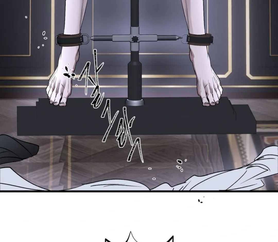 Ian’s Binding - Chapter 17 Page 68