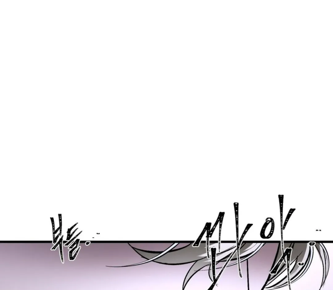 Ian’s Binding - Chapter 17 Page 81