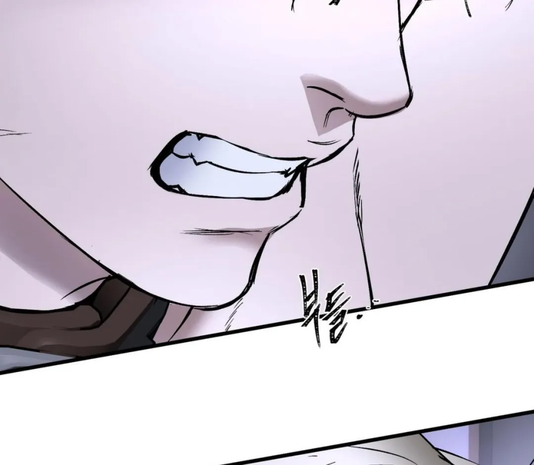 Ian’s Binding - Chapter 17 Page 82