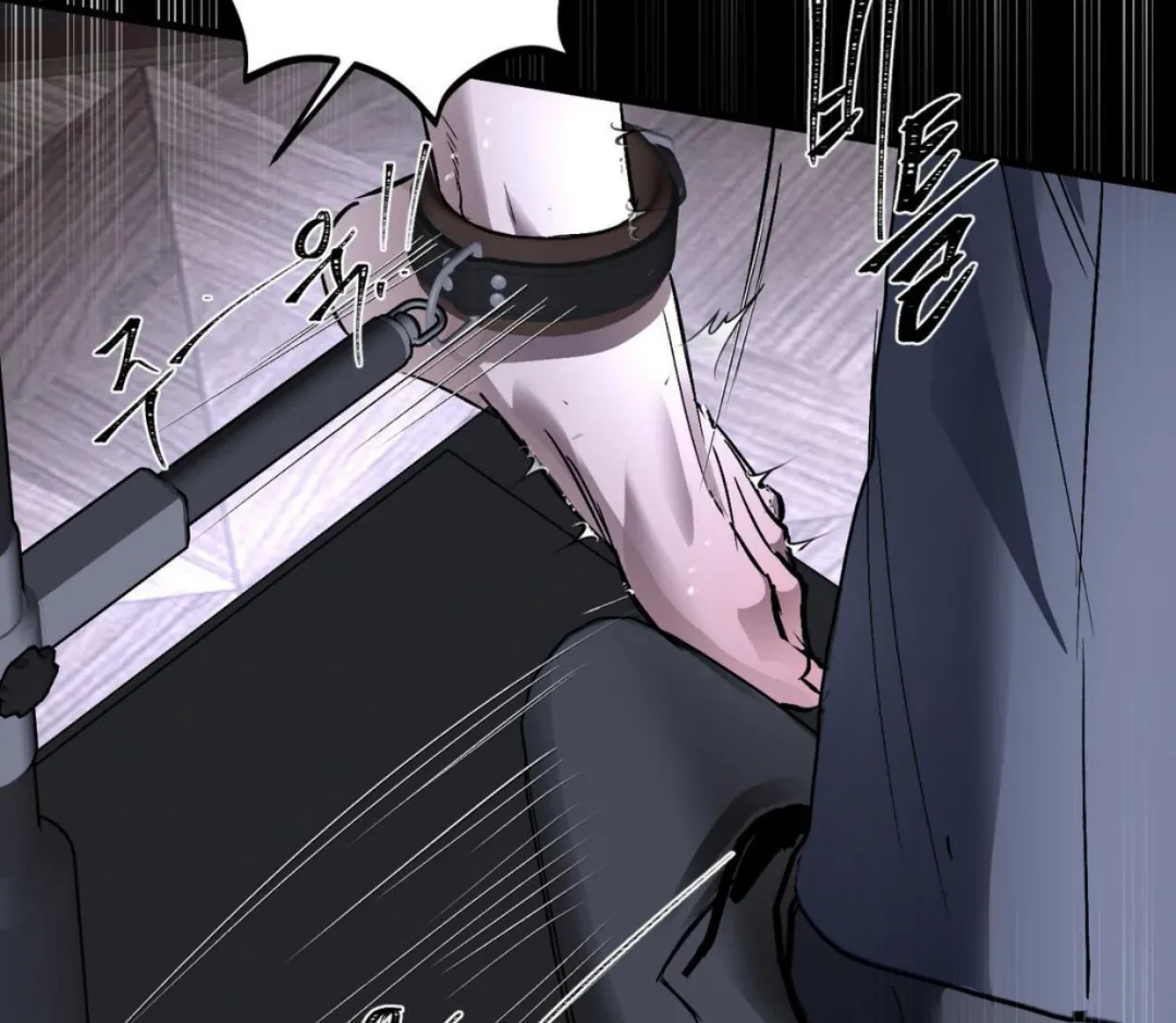 Ian’s Binding - Chapter 17 Page 127