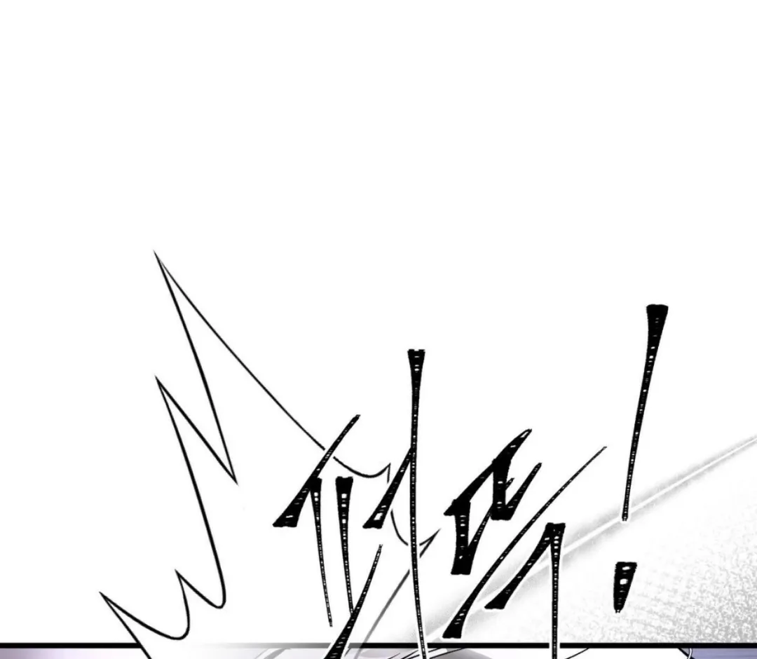 Ian’s Binding - Chapter 17 Page 149
