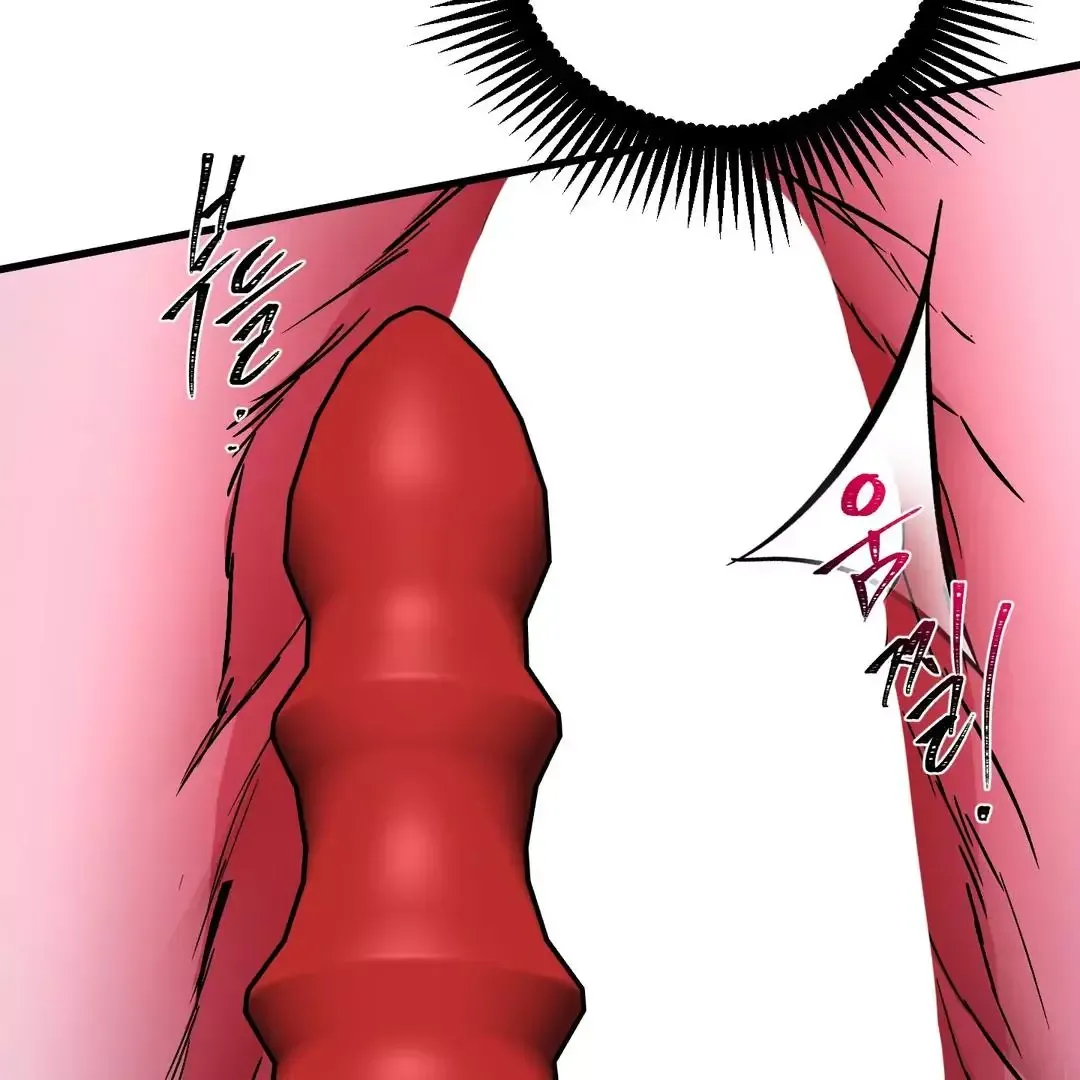 Ian’s Binding - Chapter 18 Page 23