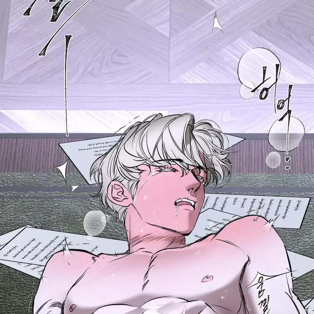 Ian’s Binding - Chapter 18 Page 87