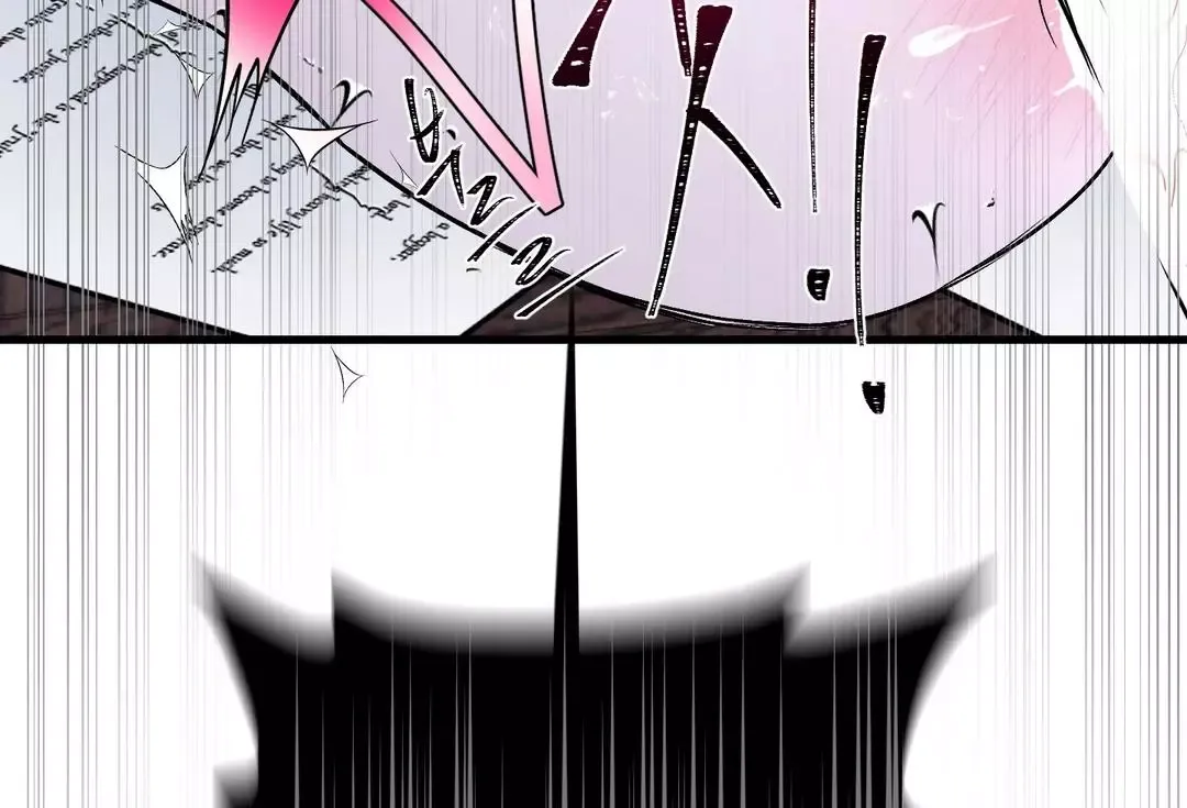 Ian’s Binding - Chapter 18 Page 133