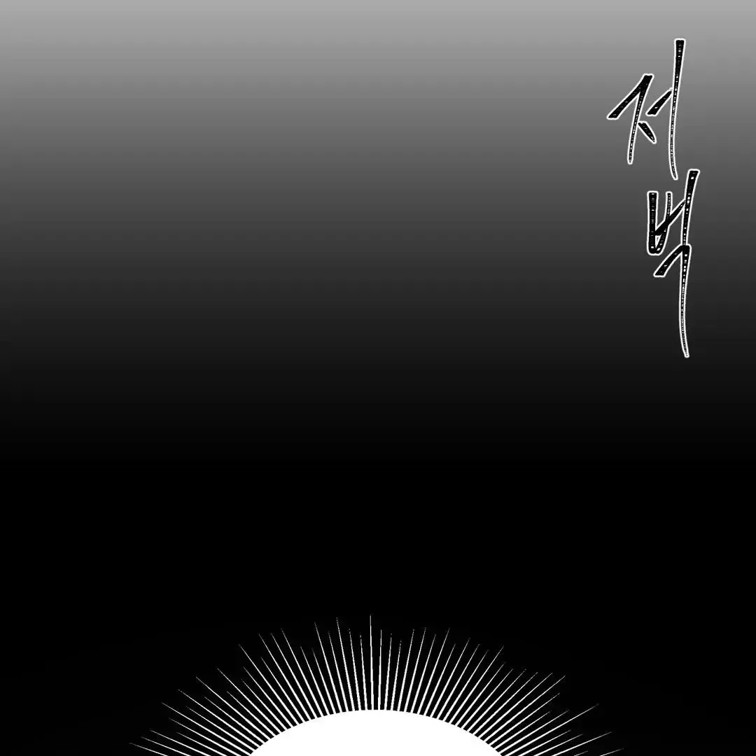 Ian’s Binding - Chapter 18 Page 161