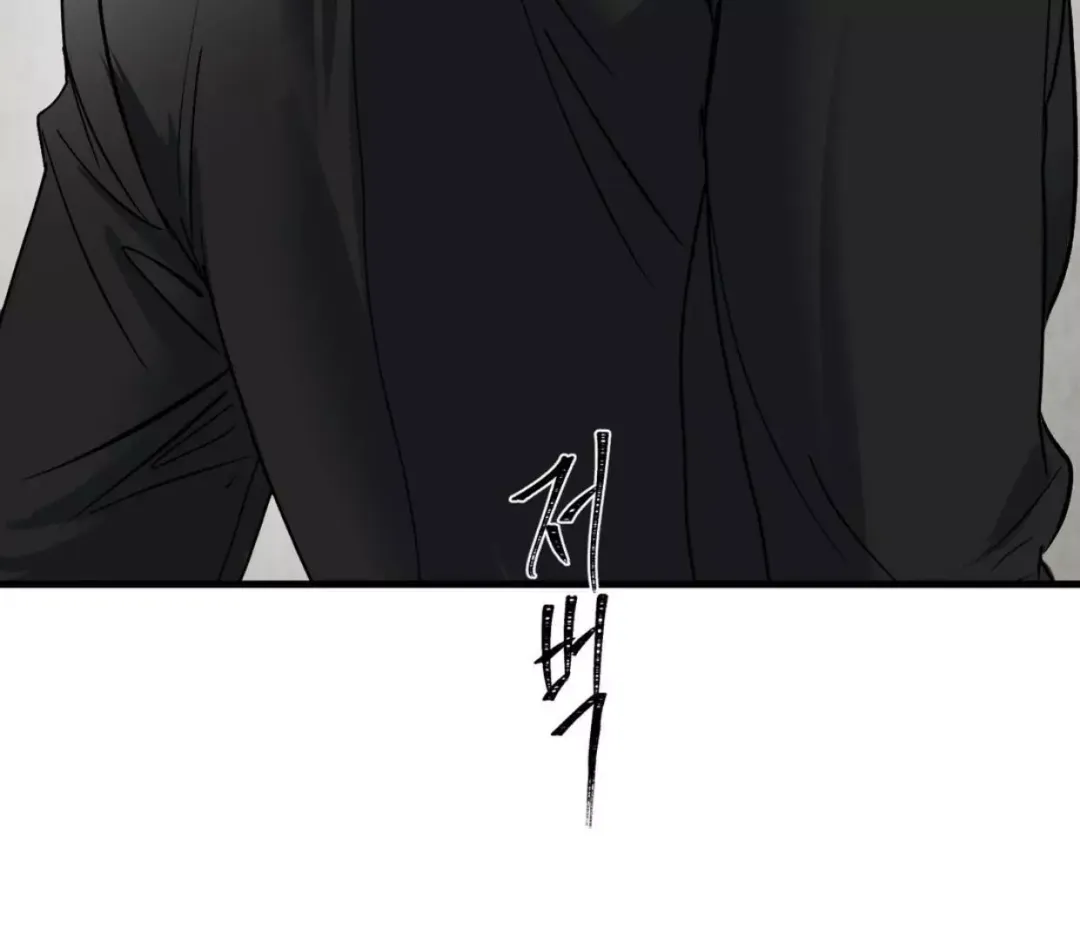 Ian’s Binding - Chapter 19 Page 121