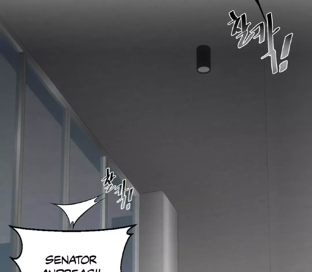 Ian’s Binding - Chapter 2 Page 3