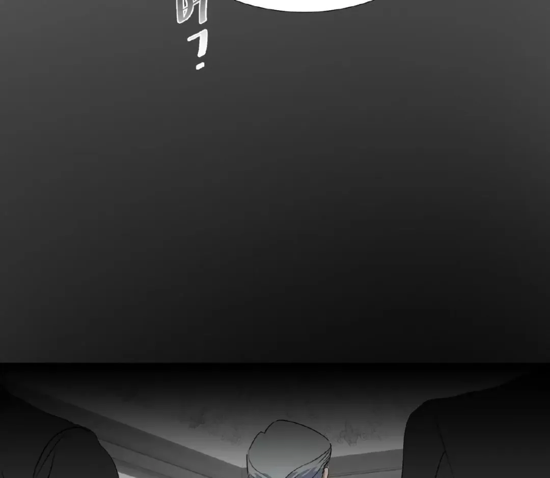 Ian’s Binding - Chapter 2 Page 41
