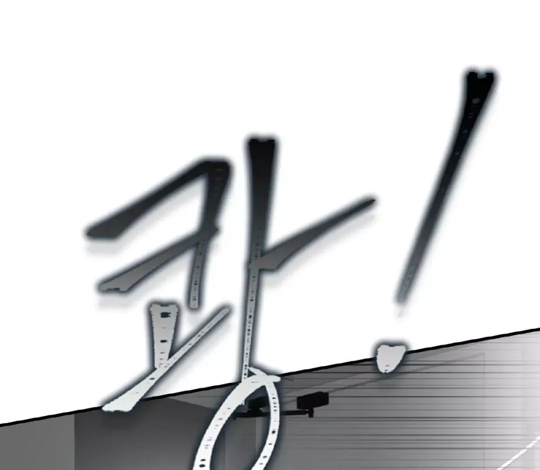 Ian’s Binding - Chapter 2 Page 68