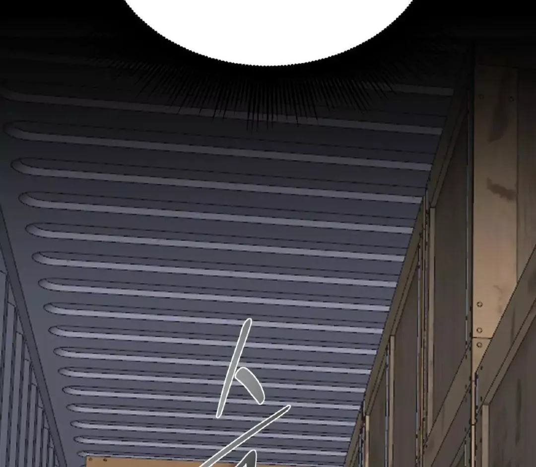 Ian’s Binding - Chapter 2 Page 120