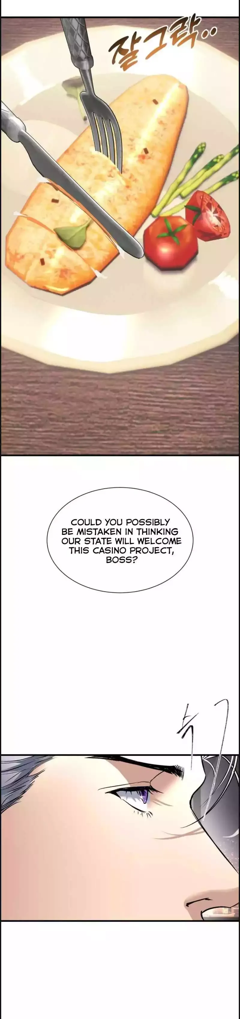Ian’s Binding - Chapter 20 Page 3