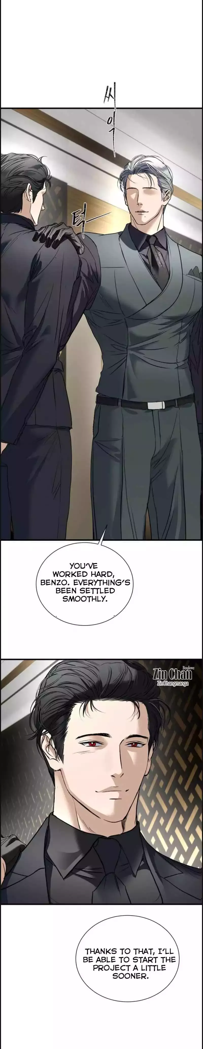 Ian’s Binding - Chapter 20 Page 21