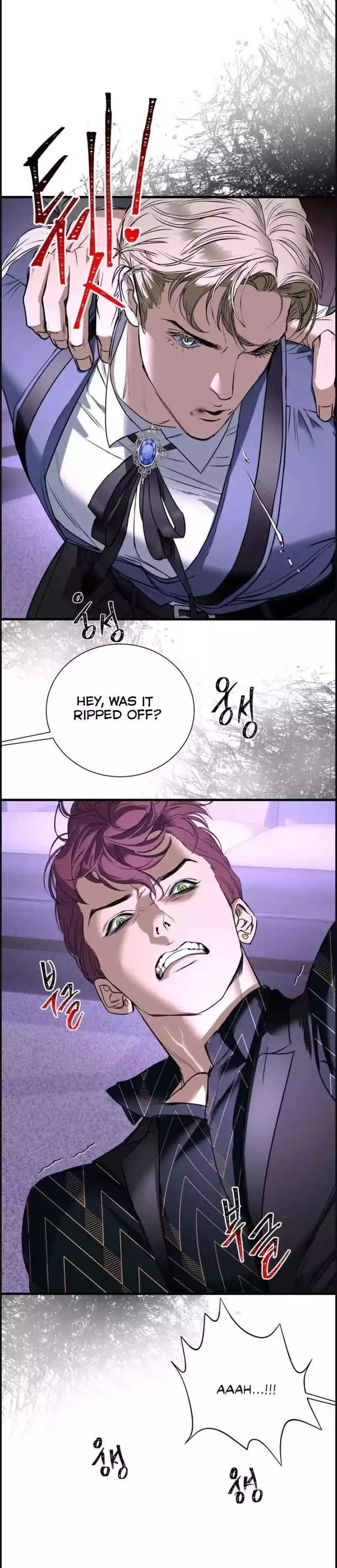 Ian’s Binding - Chapter 20 Page 25