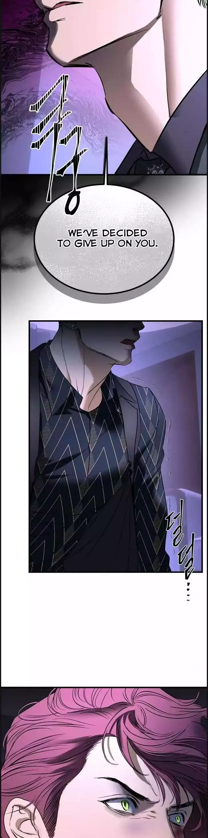 Ian’s Binding - Chapter 21 Page 6