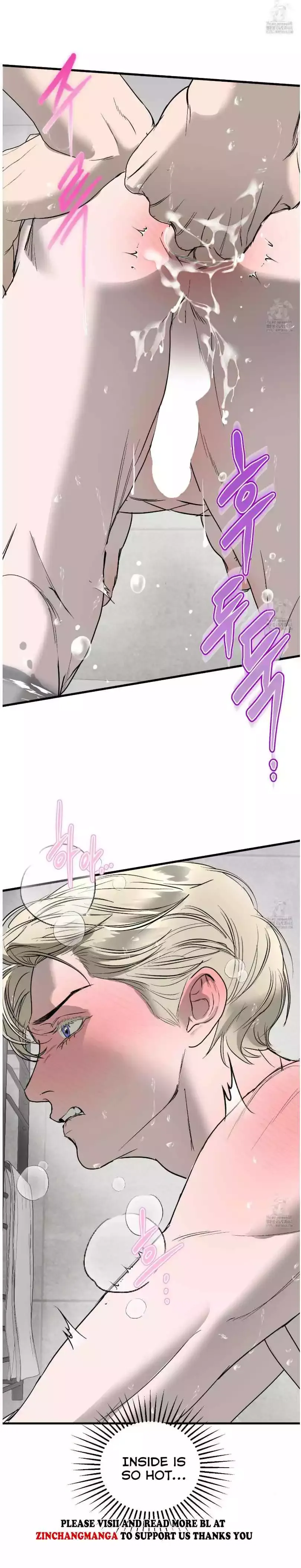 Ian’s Binding - Chapter 25 Page 20