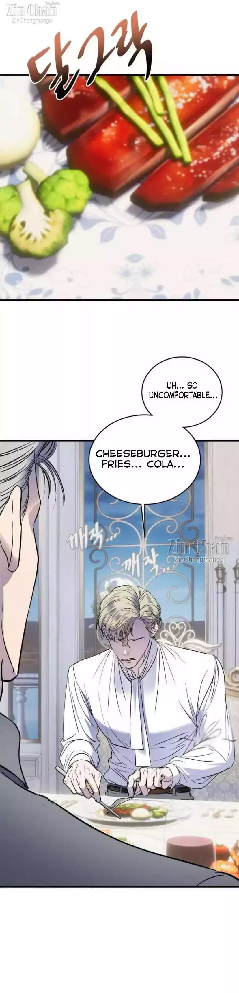 Ian’s Binding - Chapter 26 Page 3