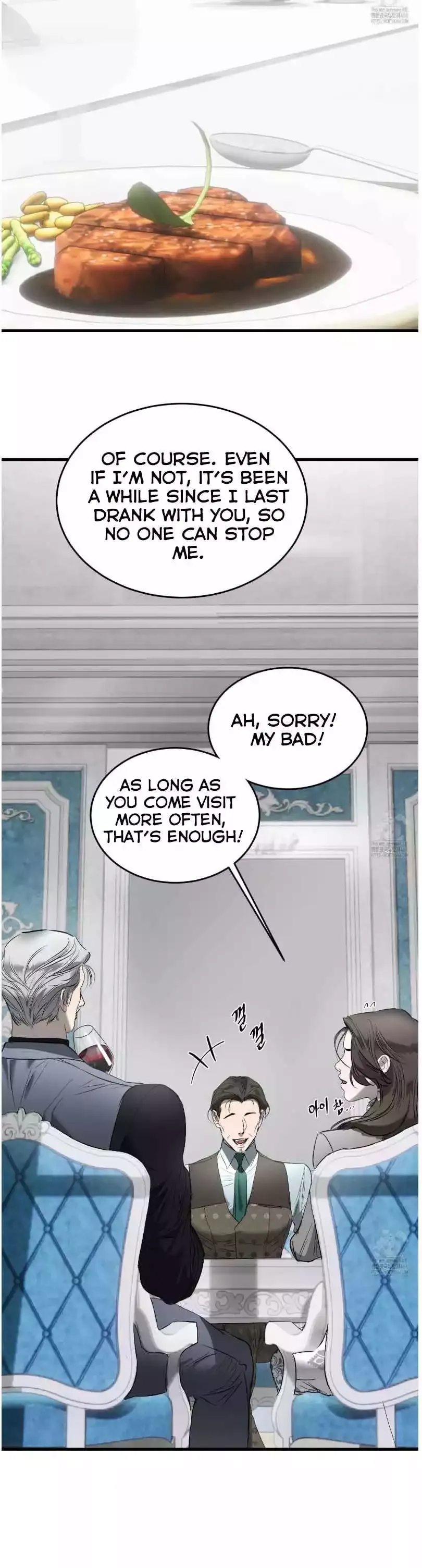 Ian’s Binding - Chapter 27 Page 6