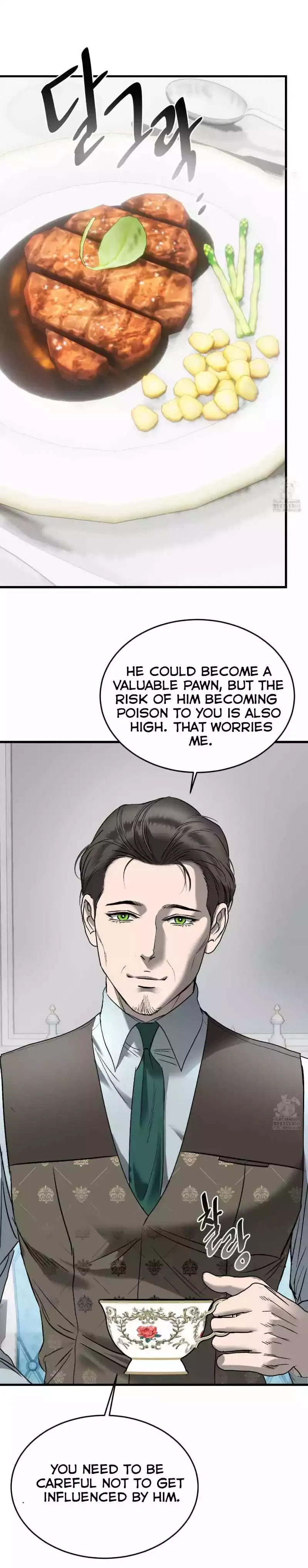 Ian’s Binding - Chapter 27 Page 17