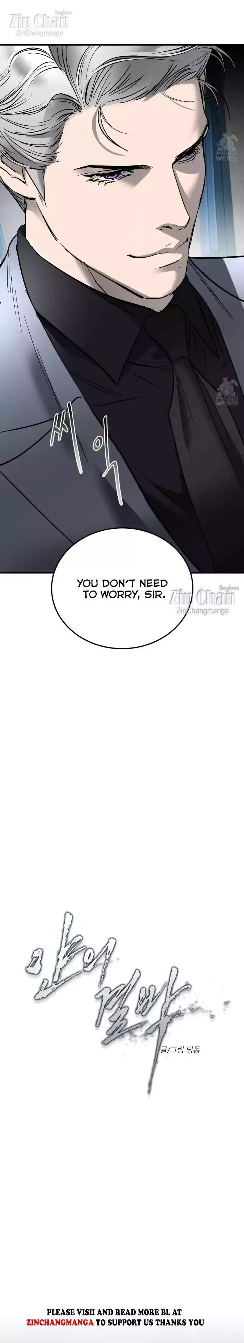 Ian’s Binding - Chapter 27 Page 19