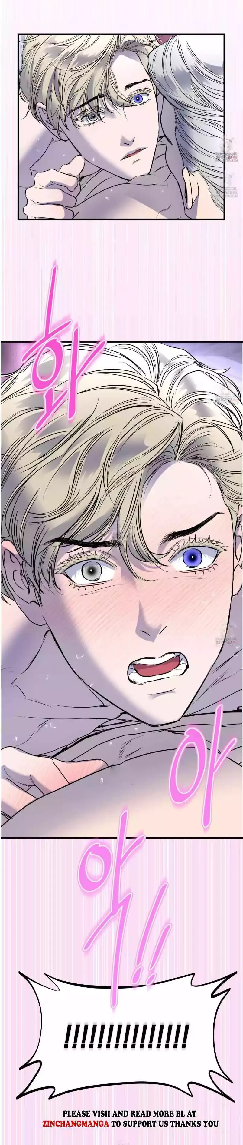 Ian’s Binding - Chapter 28 Page 32