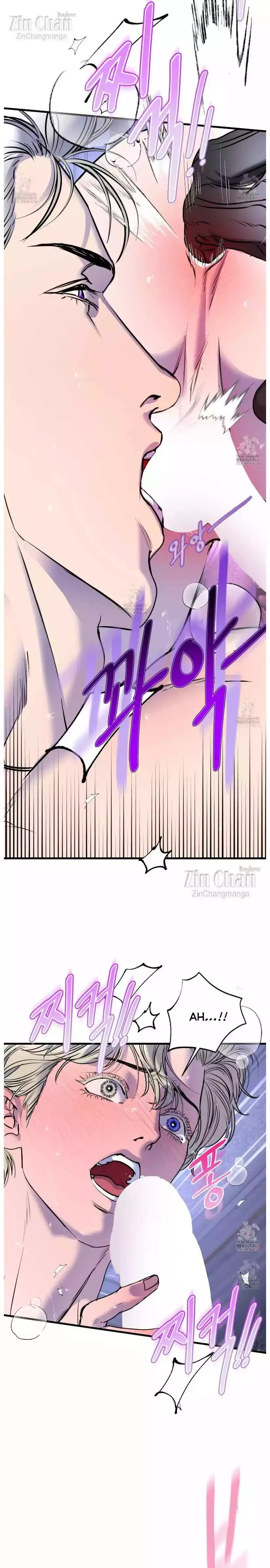 Ian’s Binding - Chapter 29 Page 17
