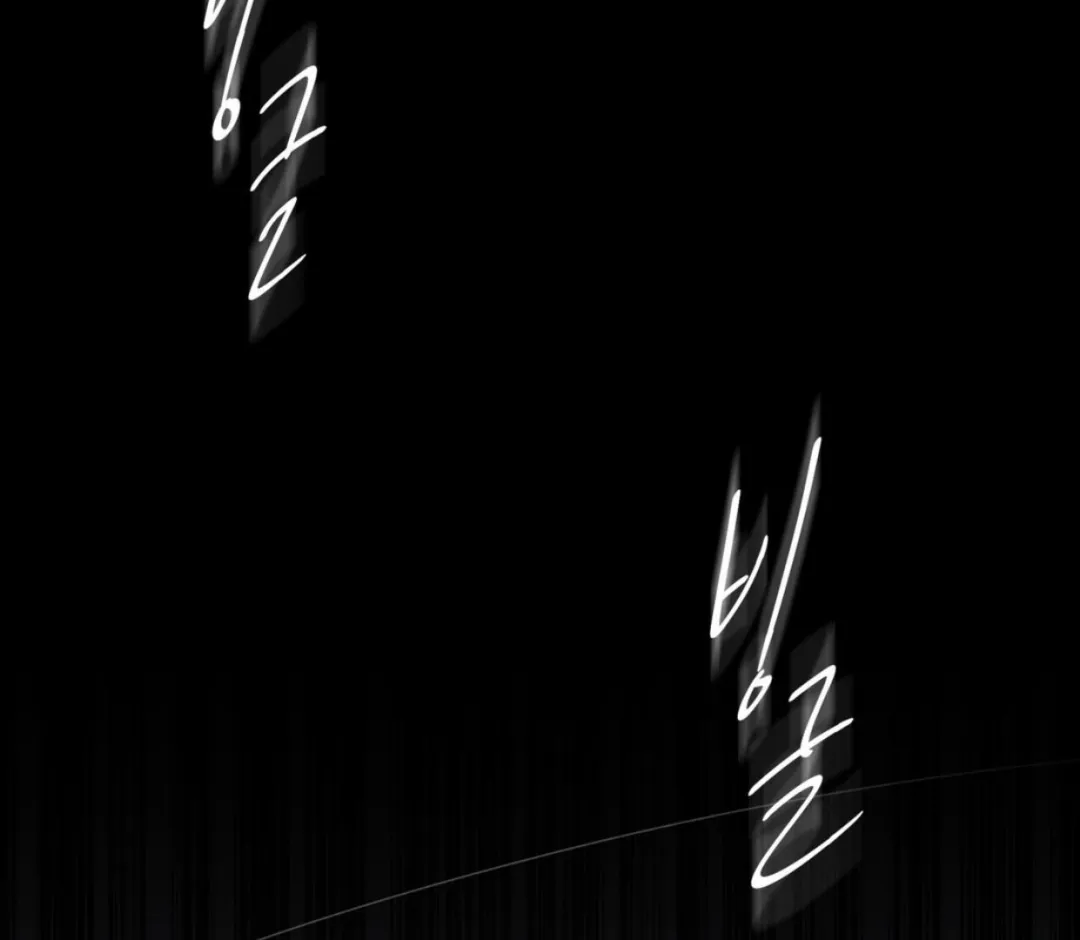 Ian’s Binding - Chapter 3 Page 4