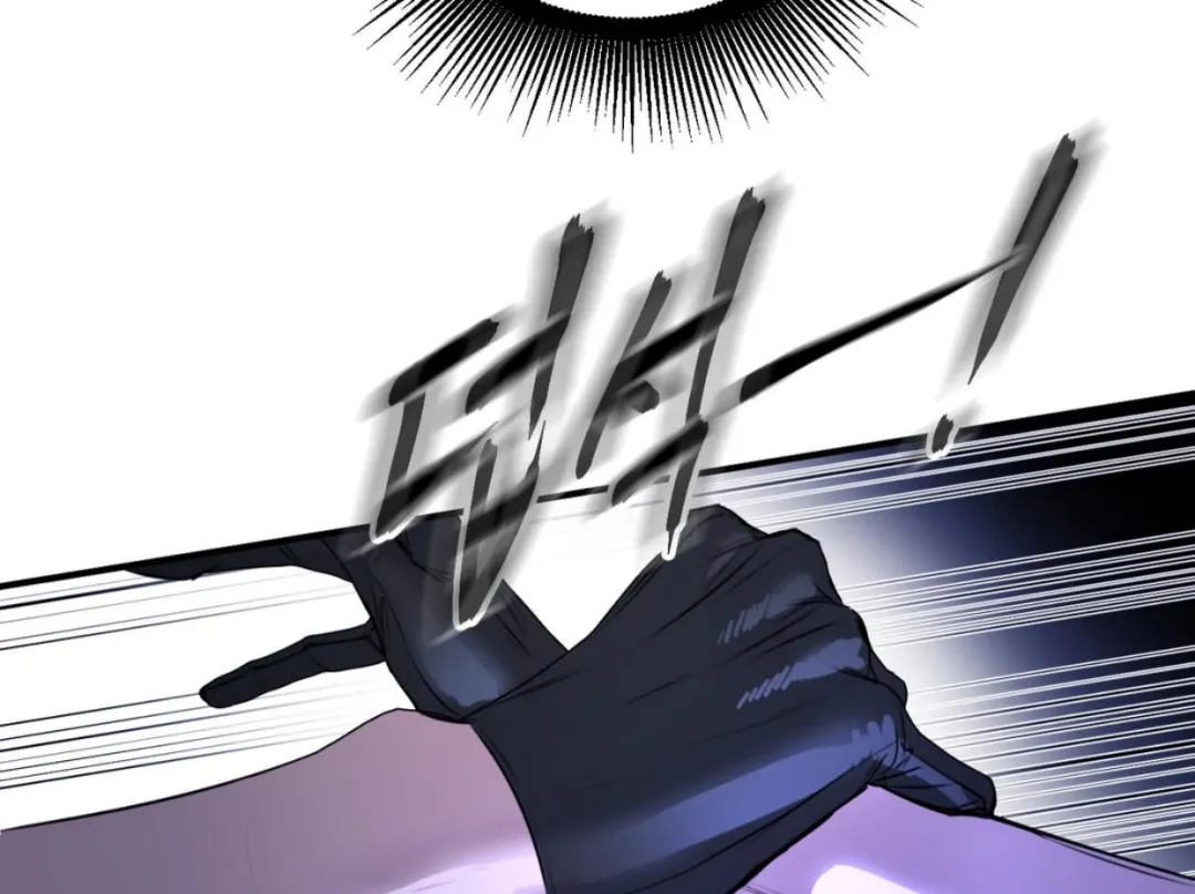 Ian’s Binding - Chapter 3 Page 17