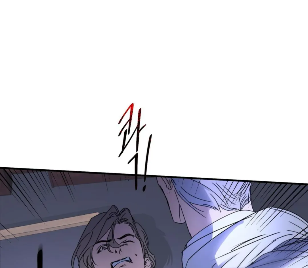 Ian’s Binding - Chapter 3 Page 30