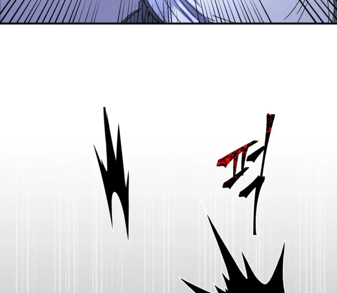 Ian’s Binding - Chapter 3 Page 32